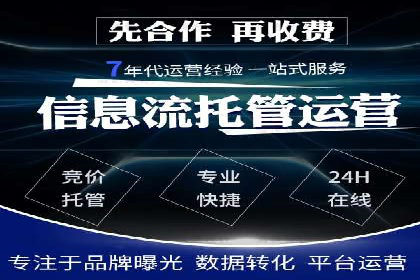 百度推广如何助力企业品牌建设——案例分享